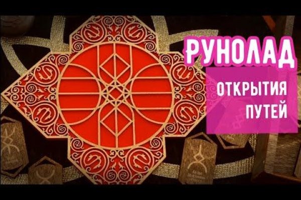 Как купить на гидре первый раз пошагово