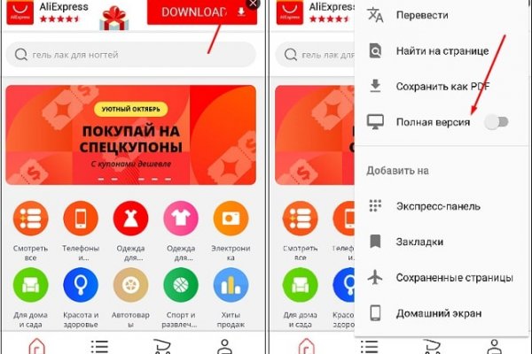 Гидра онион рабочее