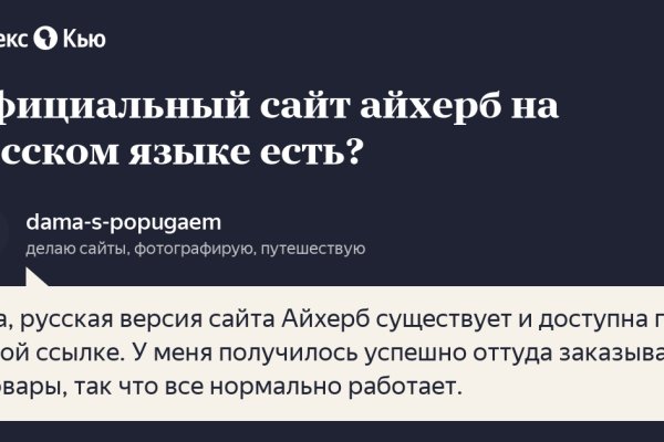 Kraken магазин ссылка
