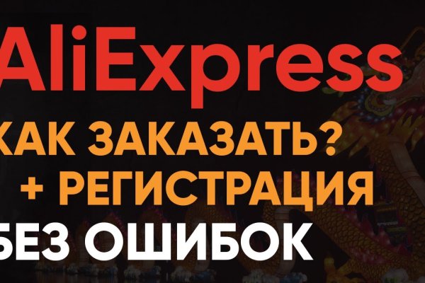 Кракен тгк