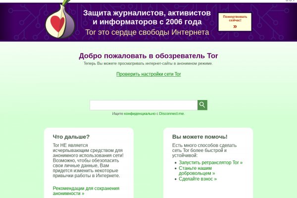 Как называется сайт где можно купить наркотики