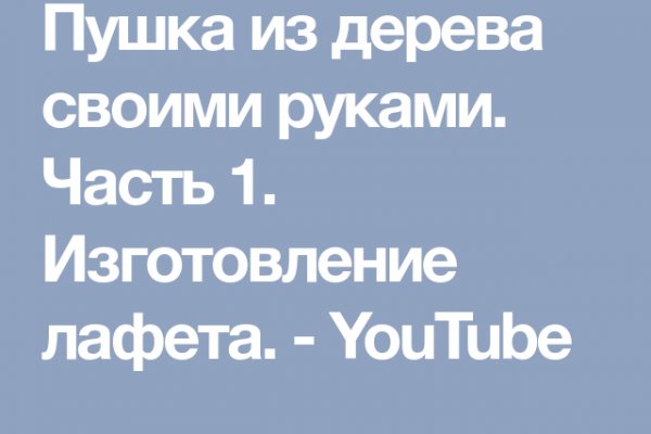 Гидра tor link
