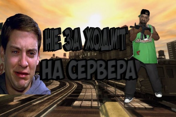 Кракен это наркозависимость