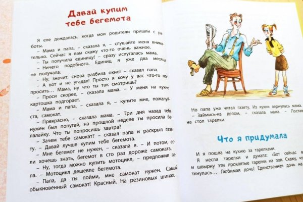 Зеркала сайта hydra онион