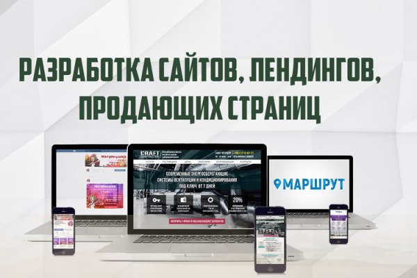 Кракен даркнет маркет плейс