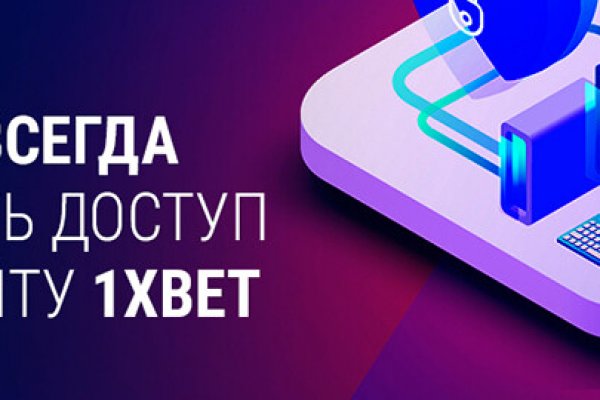 Гидра обменник не переводит деньги