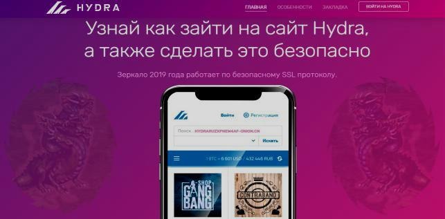 Кракен тор текст