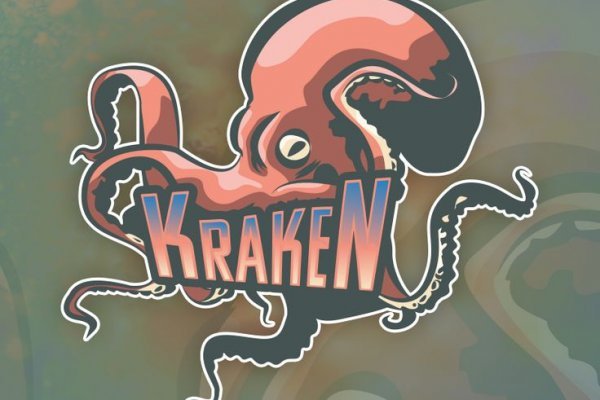 Kraken гидра