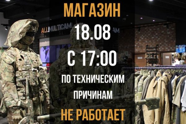 Новый адрес кракен